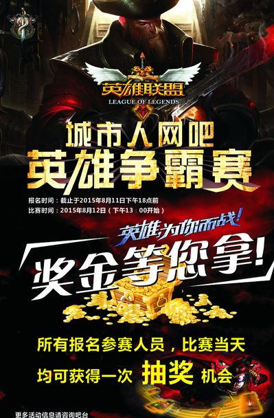 建议加大